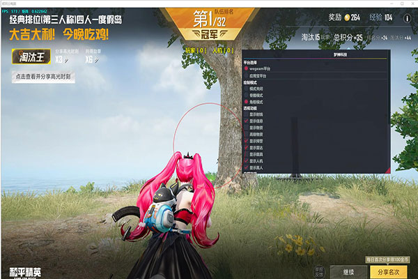 CF零二遇外挂软件效果