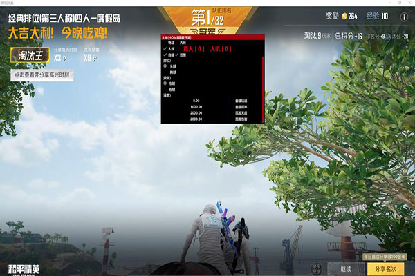 CF零二遇外挂透视自瞄效果